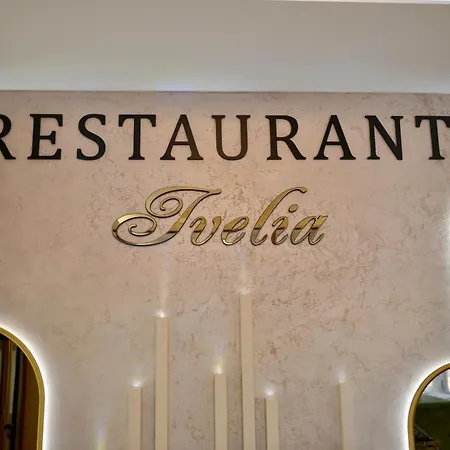 ивелия и - Ivelia & Hotel Dubnitsa